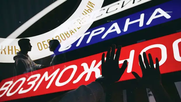 Трое жителей ЯНАО вышли в полуфинал конкурса «Лидеры интернет-коммуникаций»