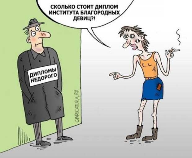 Карикатуры Свежачок на Среду