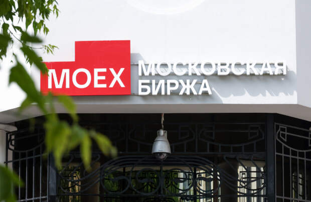 Есть ли паника у бизнеса после санкций против Мосбиржи?
