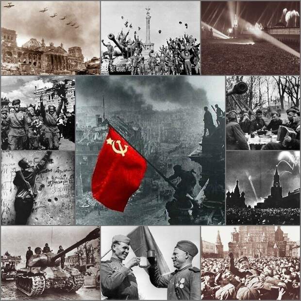 Забытые уроки Великой Победы