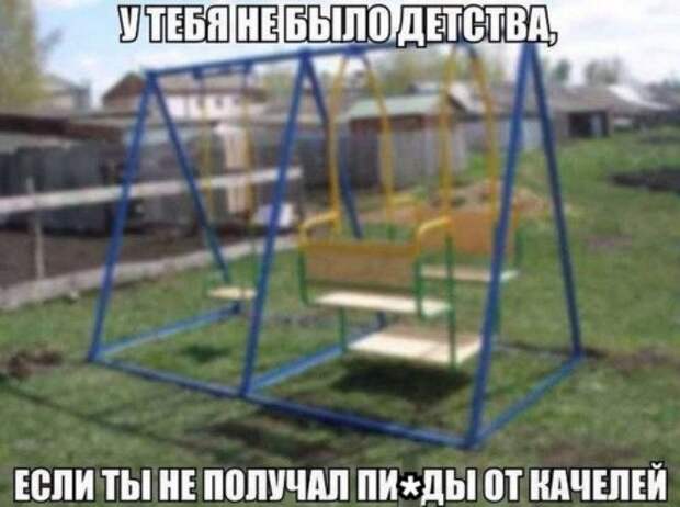 Прикольные фотомемы (23 шт)