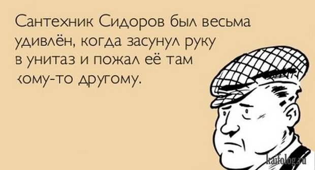 Текстовый юмор (40 открыток) Текстовый юмор (40 открыток)