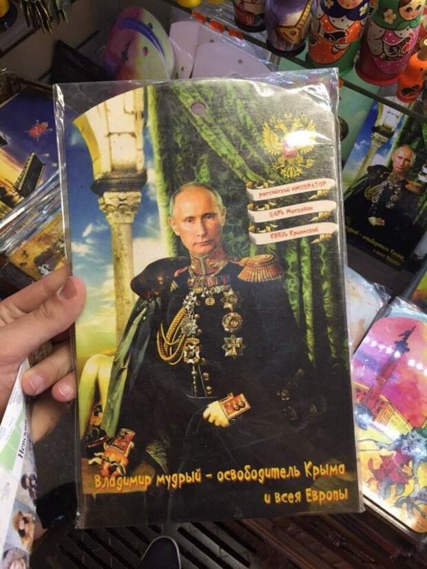 Бизнес на Путине, или инструкция по быстрому сбыту чего угодно в России