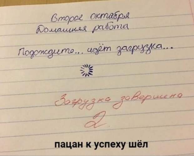 Баянисто-небаянистый юмор