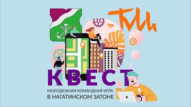 НЗ фото на 22.12.20, квест, Гук, мун, 2212
