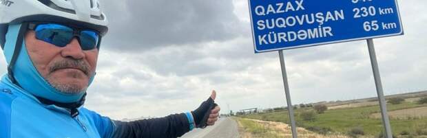 Из Актау в Париж: казахстанский велосипедист за день проехал более 120 км