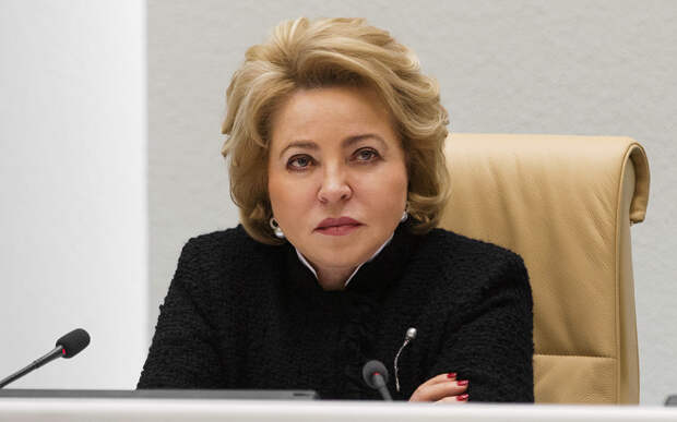 Валентина Матвиенко