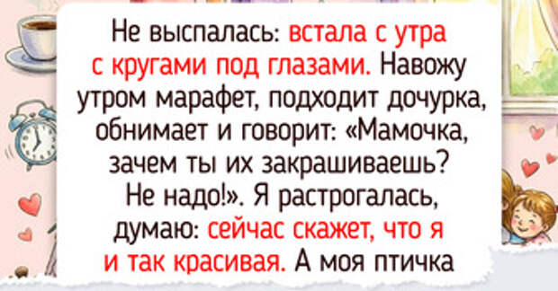 15+ человек, чье утро началось так бодро, что уже и никакого кофе не надо