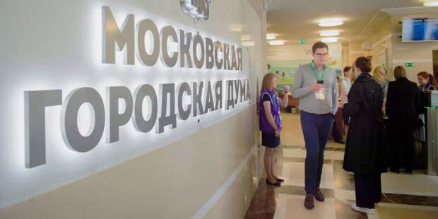 Мосгордума прекратила полномочия депутата-иноагента Ступина из-за прогулов. Фото: Е. Самарин mos.ru. Пресс-служба мэра и Правительства Москвы