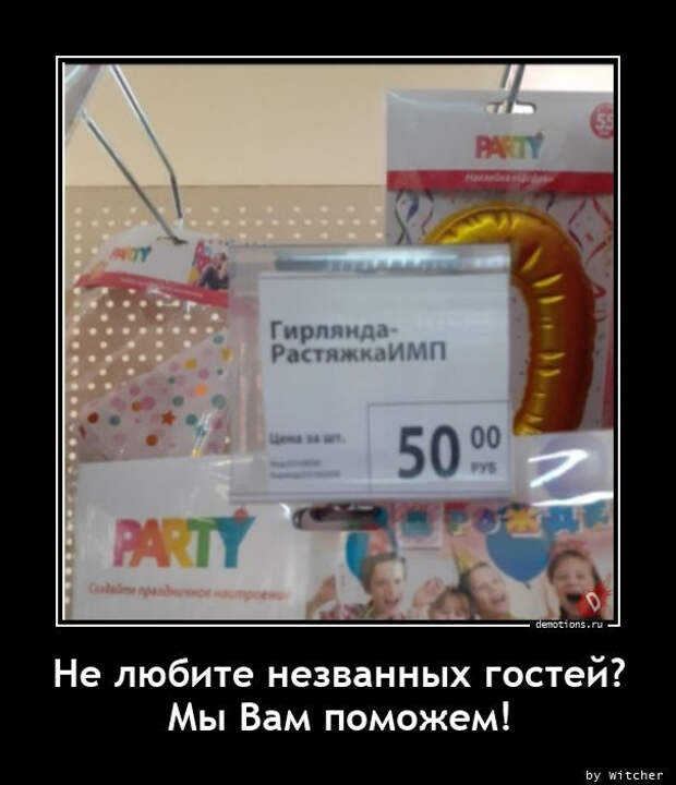 Сборник демотиваторов для пятничного настроения (25 фото)