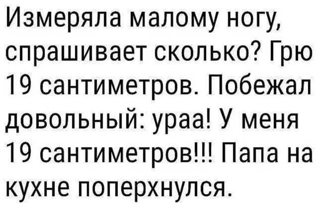 Сегодня окончательно понял, что я взрослый и независимый..