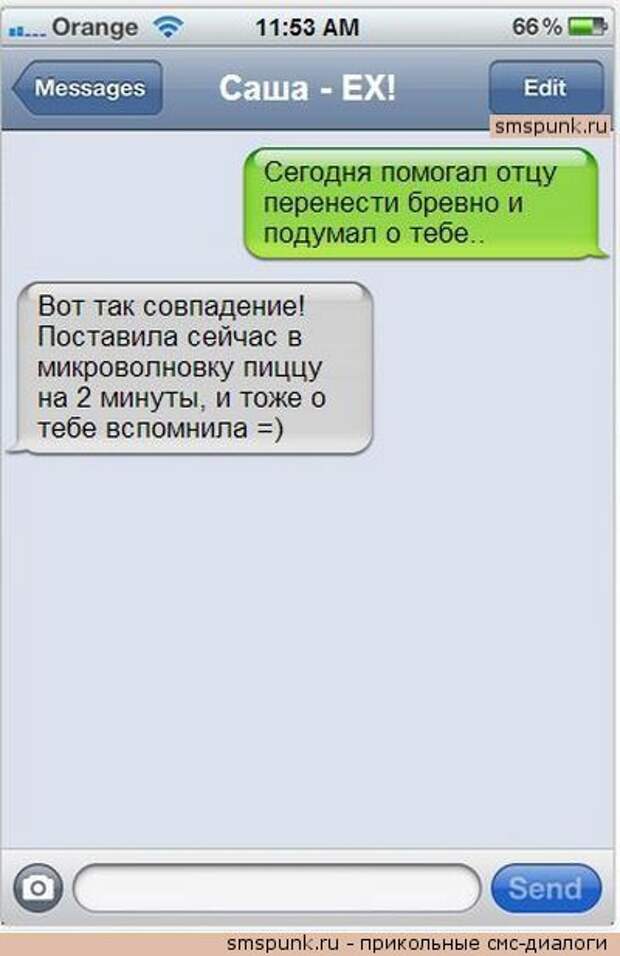 SMS