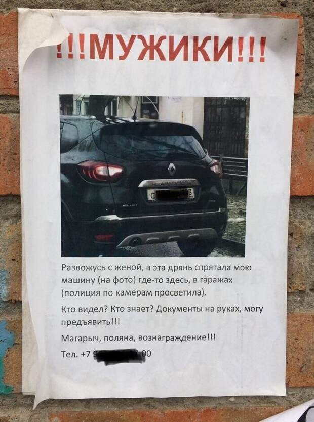Развод — дело такое Развод — дело такое