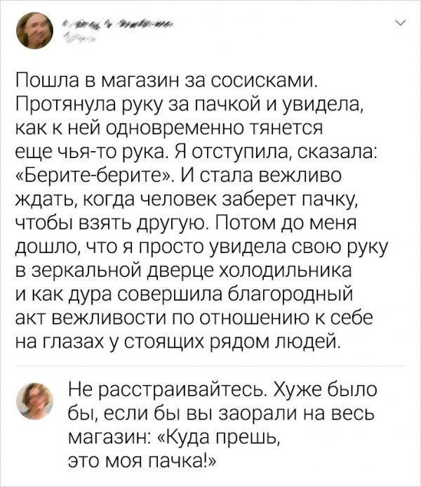 Новая подборка забавных комментариев из Сети Новая подборка забавных комментариев из Сети