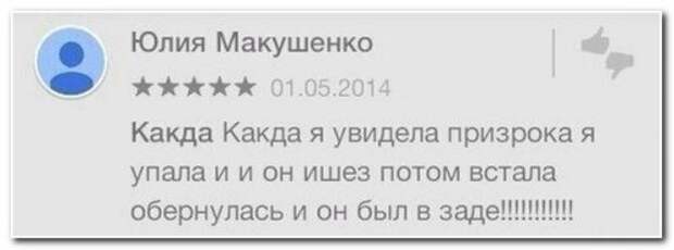 Новый сборник смешных комментов (25 фото)