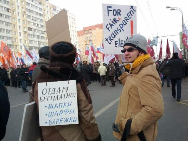 Плакаты с митинга (32 фото)