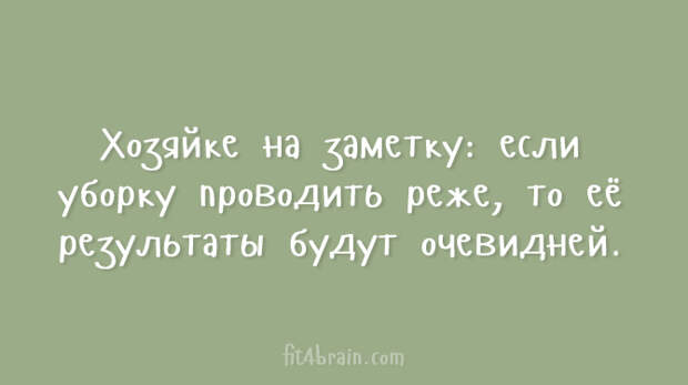 Открытки для тех, кому надоели шаблонные шутки