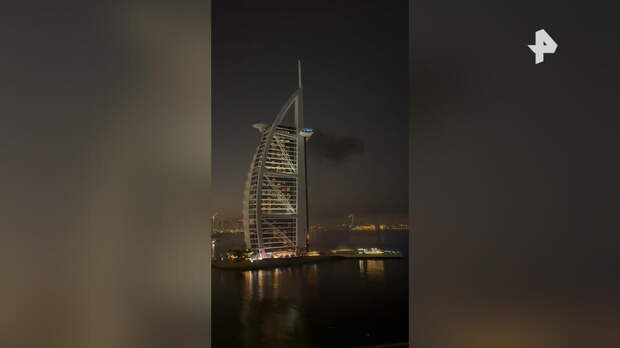 Пятизвездочный отель – башня Бурдж-аль-Араб получил повреждения при атаке Ирана