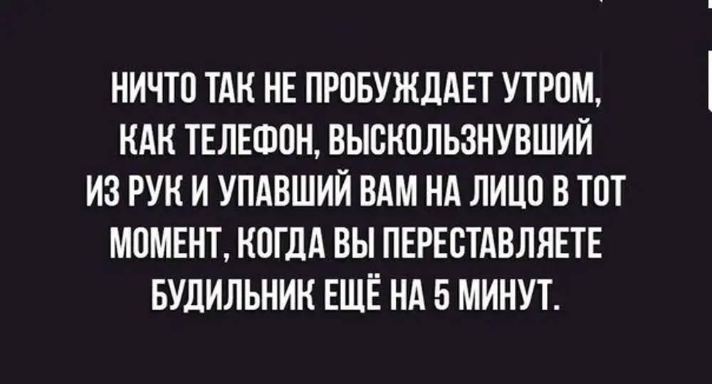 Мысли иначе читать. Мысли иначе читать