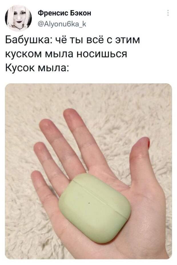 Подборка забавных твитов обо всем