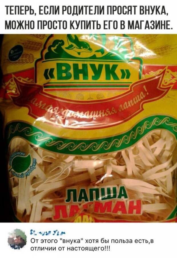Шутки и истории про &quot;яжматерей&quot; и детей