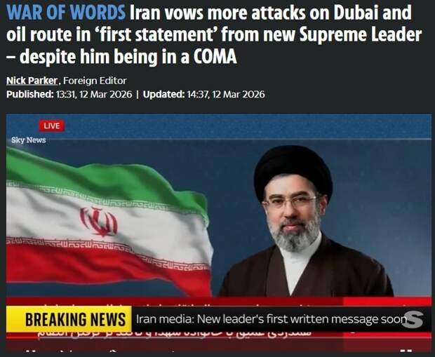 ⚡️Новому лидеру Ирана ампутировали одну или две ноги, он находится в коме после