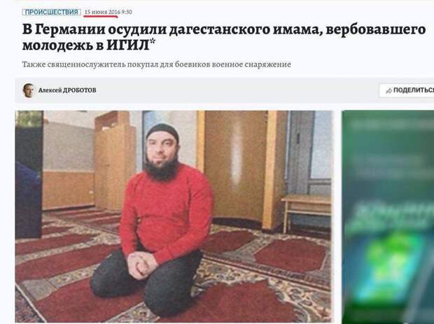 Бывший вербовщик запрещенной в России организации ИГИЛ Хаджимурад Ханов был задержан сегодня в Дагестане.-2