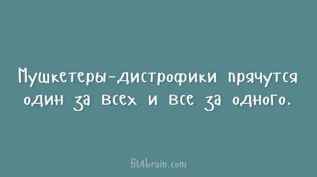 Открытки для тех, кому надоели шаблонные шутки