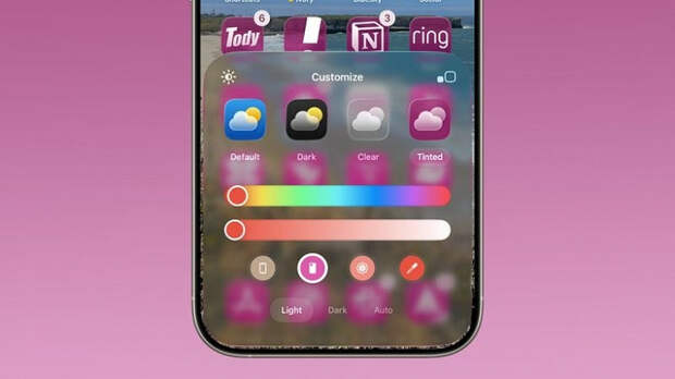 iOS 26 позволит сделать иконки экрана одним цветом с чехлом для iPhone