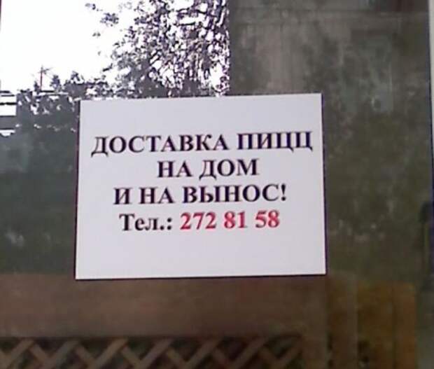 К вопросу касательно грамотности или пишим правельно правила, прикол, русский язык, юмор