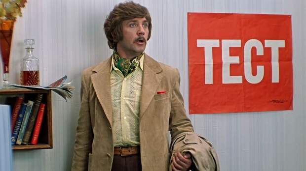 Тест по фильму «Иван Васильевич меняет профессию»: вспомните детали из знаменитого кино Гайдая