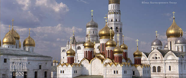 Белый Кремль в Москве