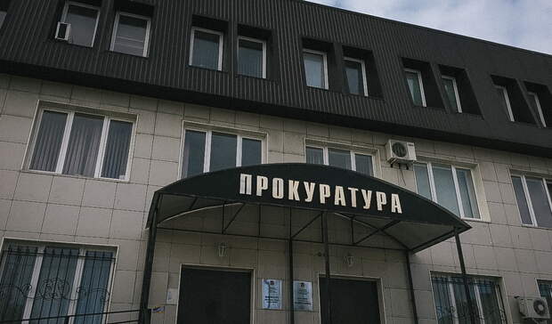 Свердловская прокуратура проверит обстоятельства смертельного ДТП с автобусом и ВАЗом