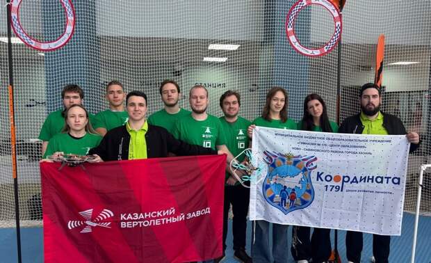 Колесов отметил успех команды КВЗ холдинга «Вертолеты России» в конкурсе «Кадры для цифровой промышленности»