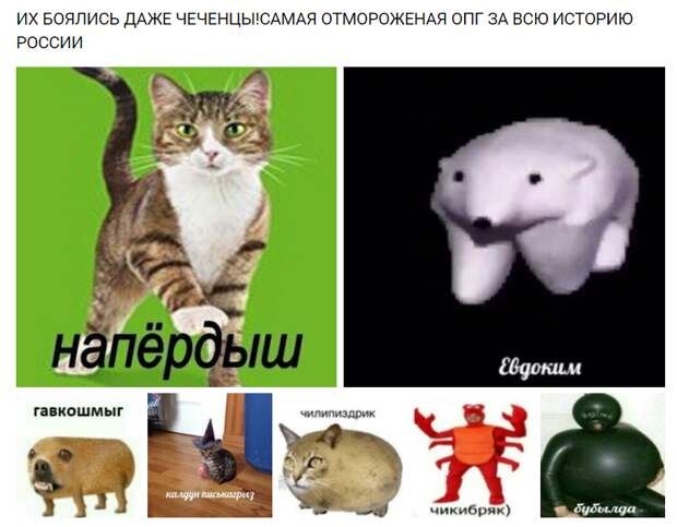Их боялись даже чеченцы! Самая отмороженная ОПГ за всю историю современной России
