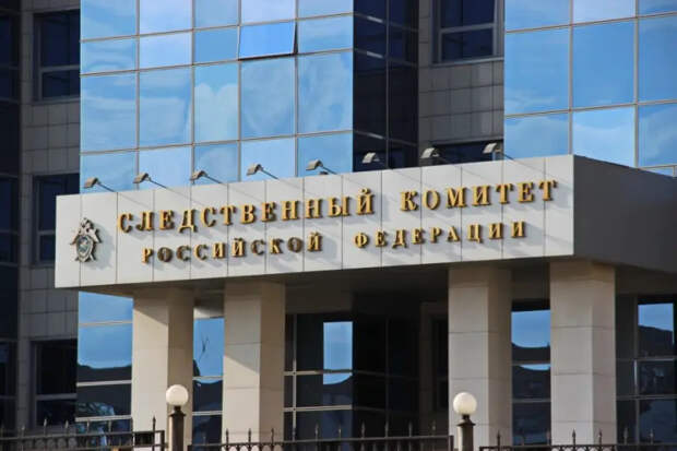 Следственный комитет РФ завёл дело из-за жестокого обстрела ВСУ села Ракитное в Белгородской области