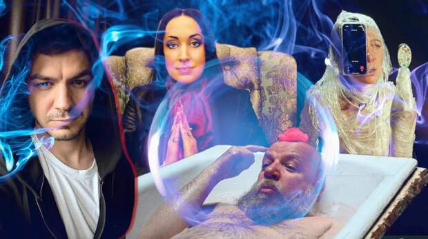 Самые странные участники «Битвы экстрасенсов»