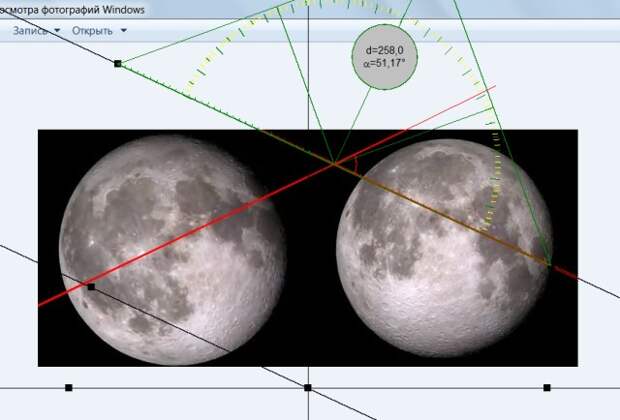 В 2012 году угол лунной либрации составляет уже более 50 градусов