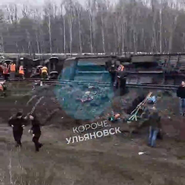 Появились новые кадры с места схода вагонов поезда с сотнями пассажиров под Ульяновском