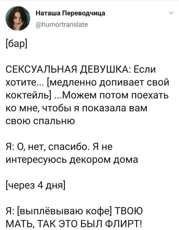 Тонкое искусство намекнуть и не спугнуть Тонкое искусство намекнуть и не спугнуть