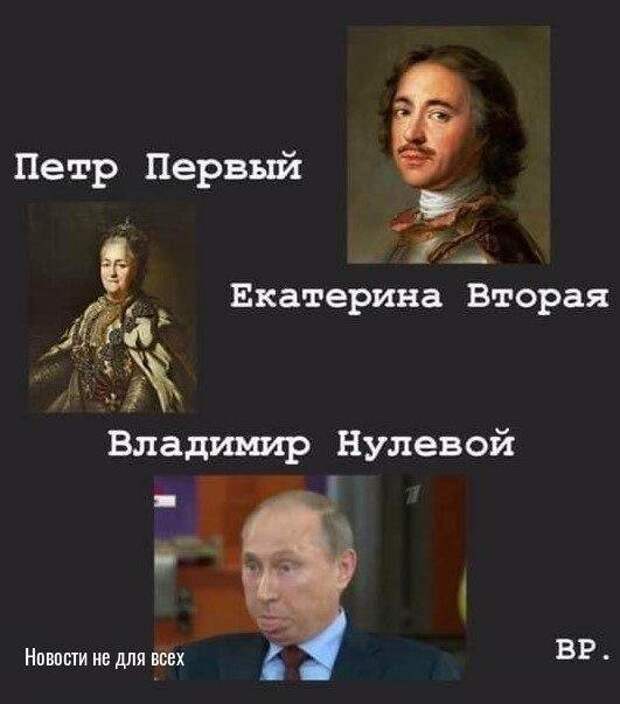 Их пугает, что мы не боимся что Путин уйдёт