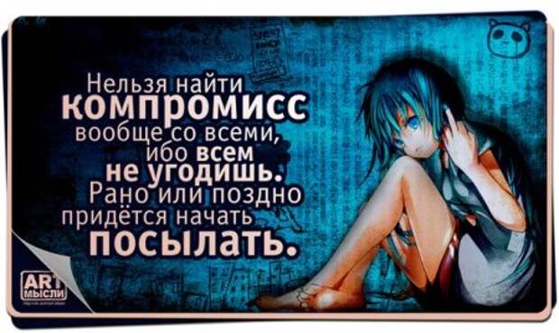 Фразы в картинках...