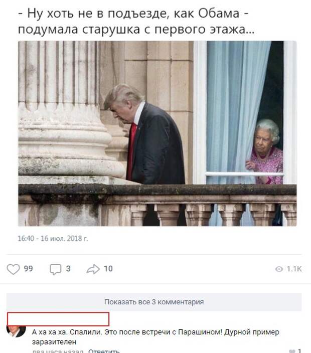 Смешные комментарии из социальных сетей