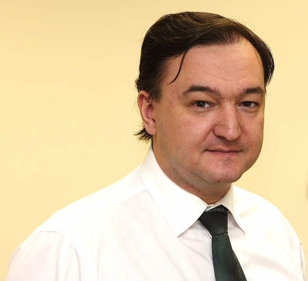 Сергей Леонидович Магнитский
