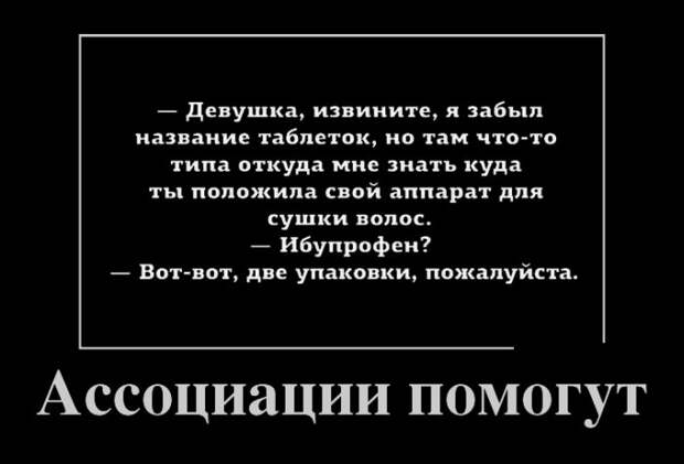 Демотиваторы (30 фото) Демотиваторы (30 фото)
