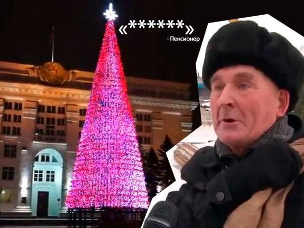 В российском городе установили елку втрое дороже кремлевской