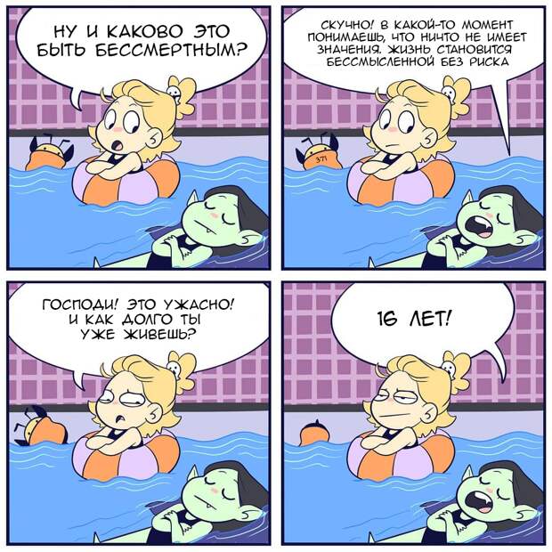 Источник: pikabu.ru
