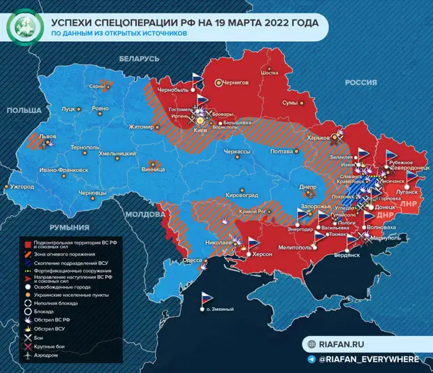 Украинский кризис замедлит восстановление мировой экономики и изменит ее до неузнаваемости