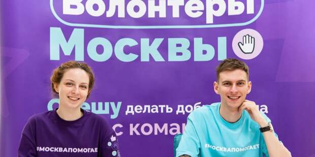 Москвичи чаще всего передают в штабы «Москва помогает» новогодние наборы со сладостями. Фото: М. Мишин mos.ru. Пресс-служба мэра и Правительства Москвы