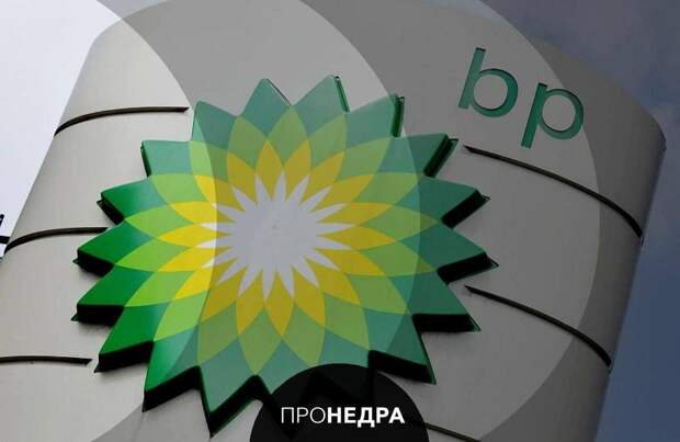 BP спишет до $5 млрд из-за убытков в «зеленом» бизнесе